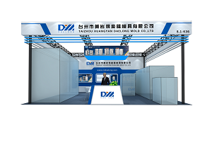 Taizhou Huangyan Daelong Mold Co., Ltd. for å vise frem sine innovasjoner på ChinaPlas 2024