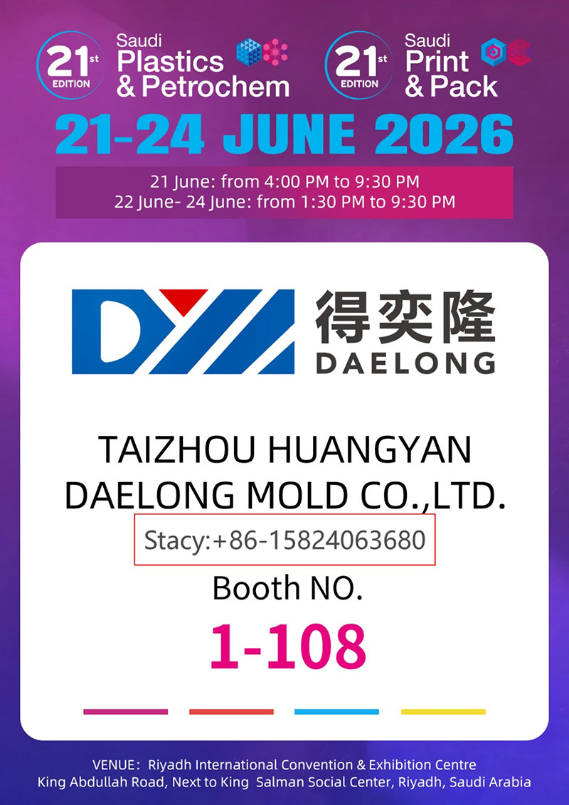 Taizhou Huangyan Daelong Mold Co., LTD skal stille ut på Saudi Plastics & Petrochem & Saudi Print & Pack 2026 i Riyadh