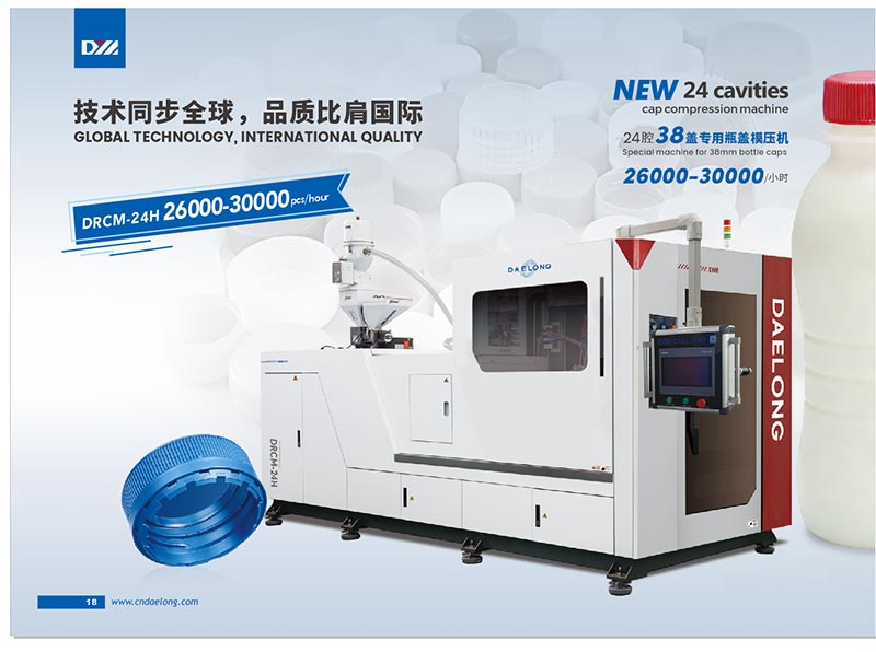 Spesialmaskin for 38mm flaskekorker